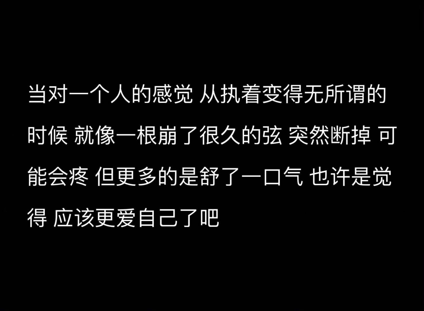 最近看到一句特别感触的话 #女生加油# ​​​