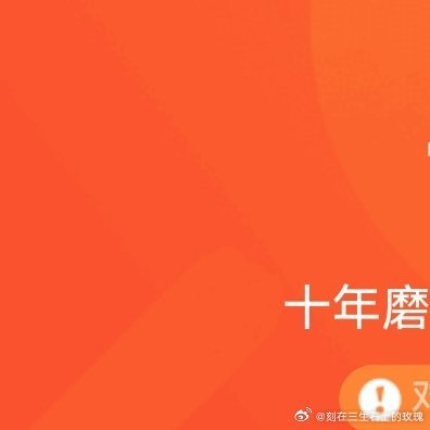 今天你学习强国了吗[超话]🇨🇳今天你学习强国了吗 今天是2025年5月1日 