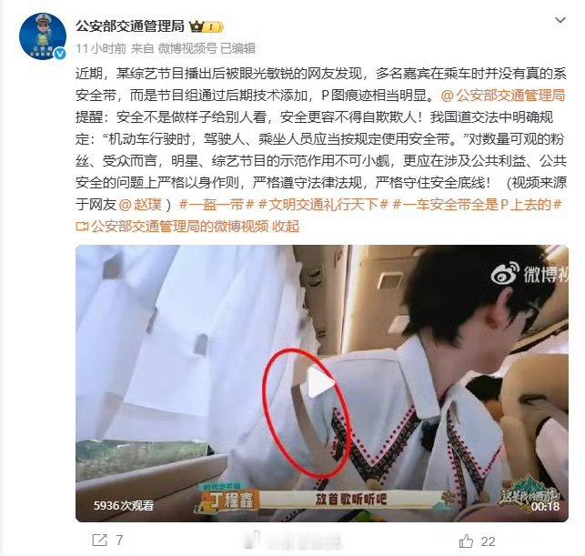 西游2已出现多起安全问题交通安全没有侥幸，节目组出现疏漏正好给全行业敲警钟。抓紧