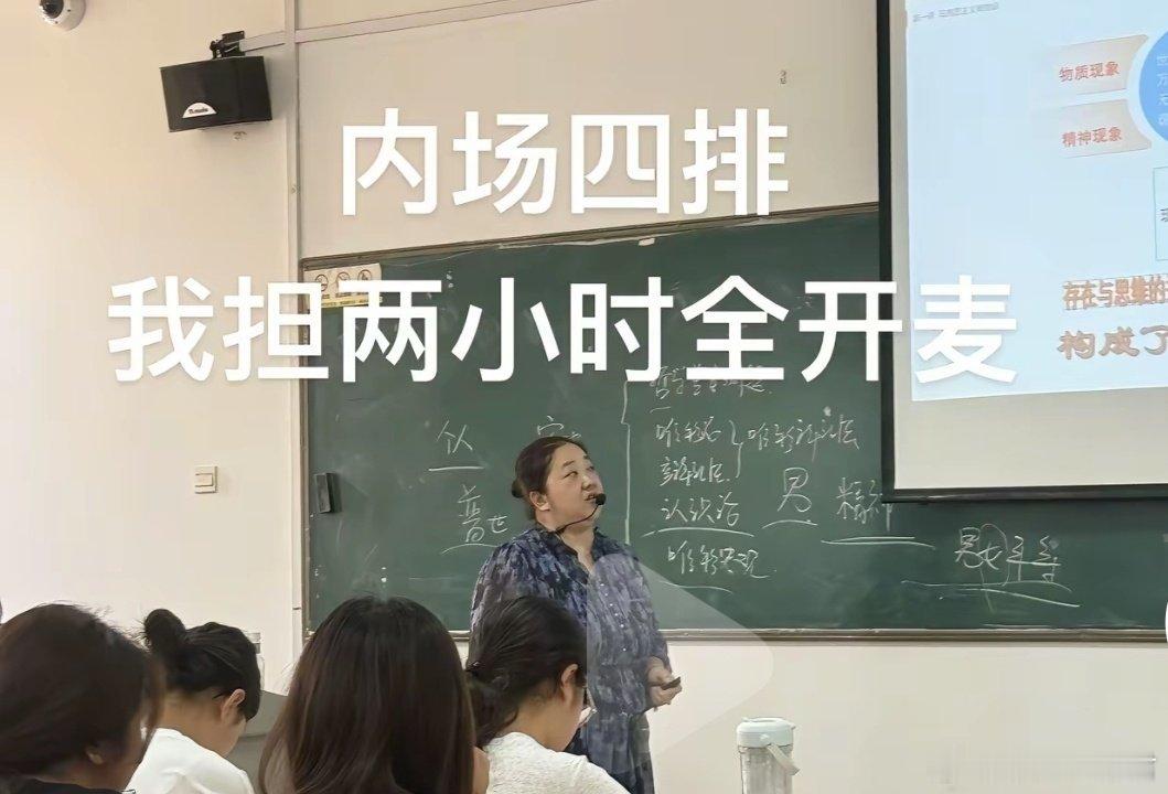 禁止大学生苦难娱乐化。 ​​​