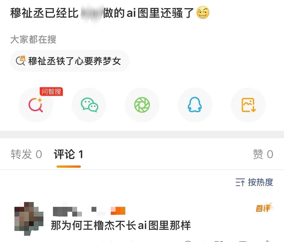 我要笑晕了 