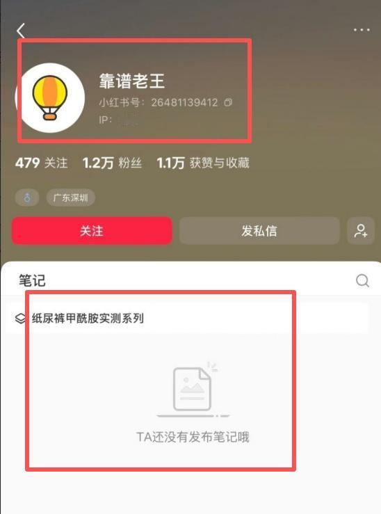 纸尿裤事件各方各执一词，舆论进一步撕裂，个人觉得应该有更高层面的通报来一锤定音和