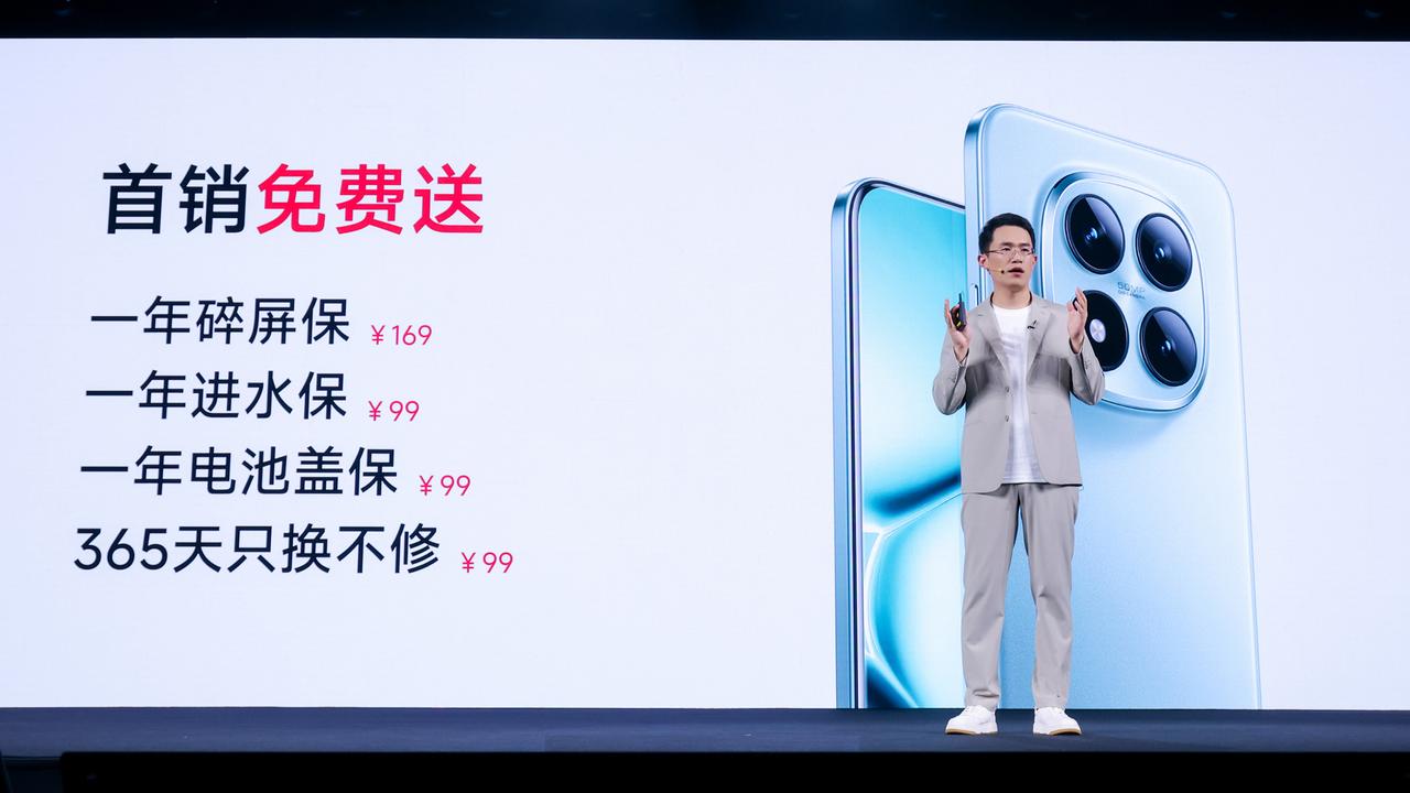 才发现红米Note 15是送一年进水保的，虽然是首销才有，但也是一个不错的尝试。