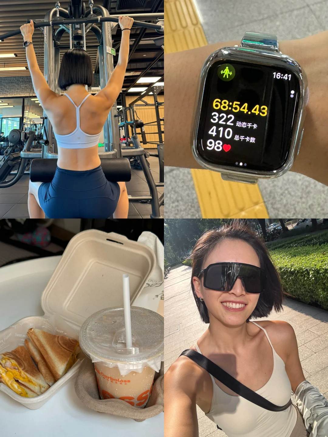 练完 是多一步都走不动了