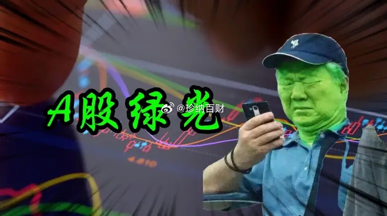 扛住大跌！近期越研究，越气愤，但情绪终究解决不了问题！还是要回归理性，战争不可能