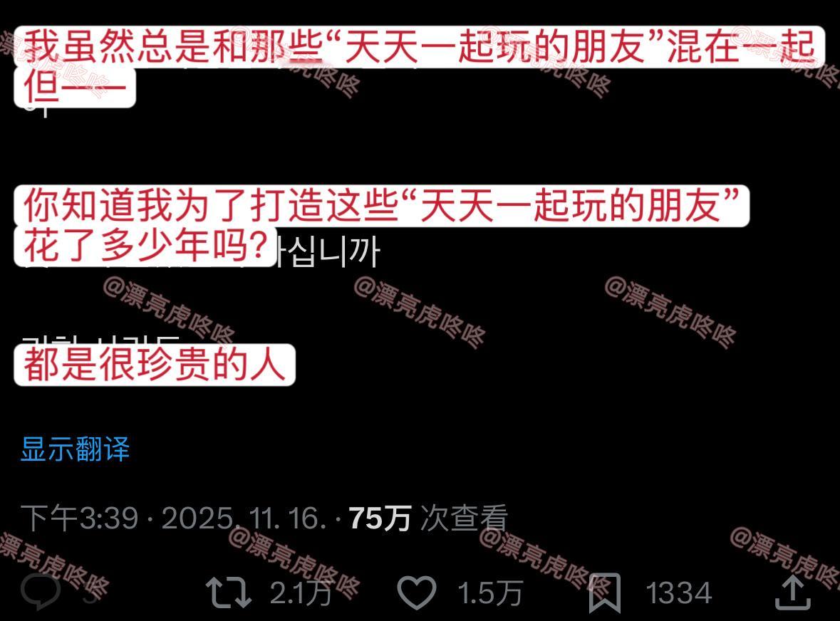 【twi】玩得来的朋友是很珍贵的 