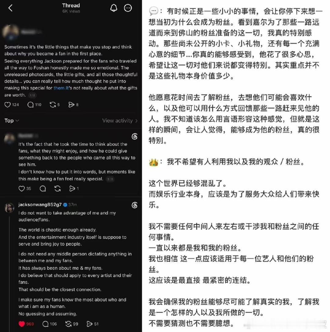 王嘉尔说艺人本身就是产品 很多人曲解了这句话的含义。王嘉尔想表达的是，粉丝的喜爱