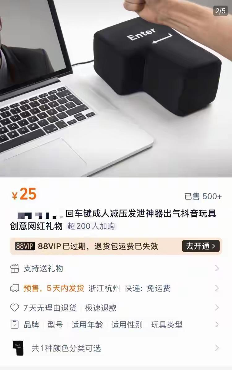 情绪经济快速崛起，五万亿市场规模，引领消费新变局
 
什么是情绪经济，可以从市场