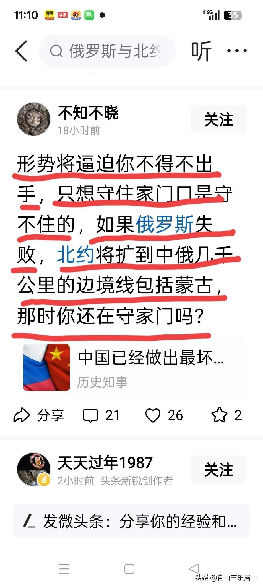 刚刚，在平台上浏览到这样一则帖子："形势将逼迫你不得不出手，只想守住家门口是守不