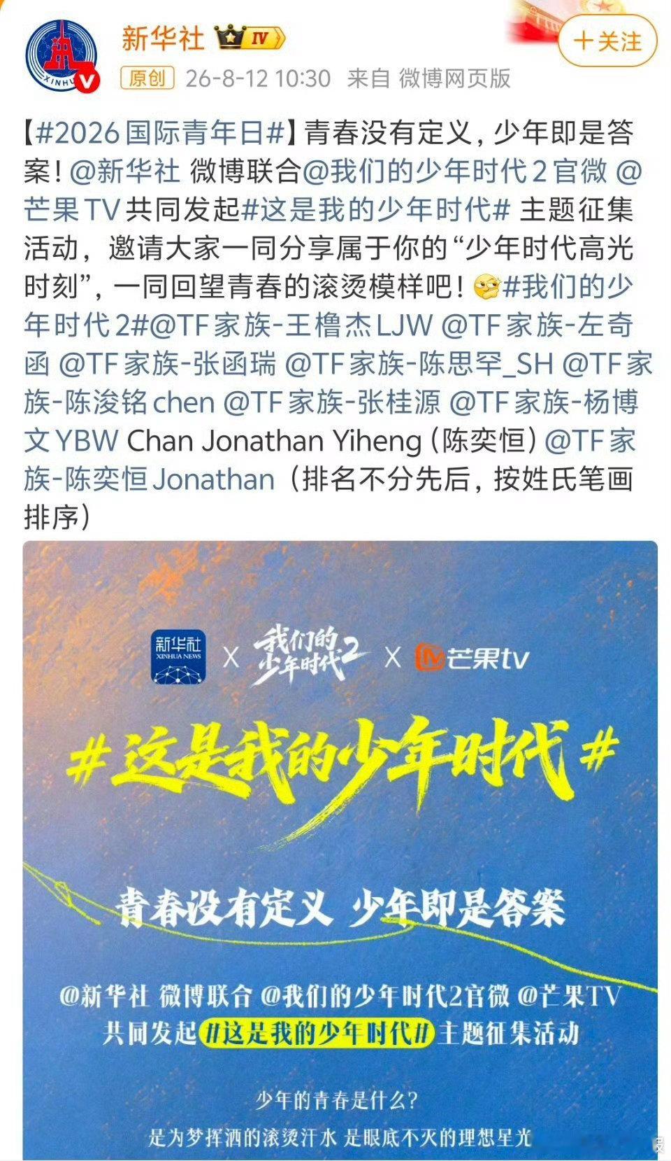tf四代按姓氏笔画排序少年时代2按姓氏笔画排序不看人气不看资历，只用汉字笔画定顺