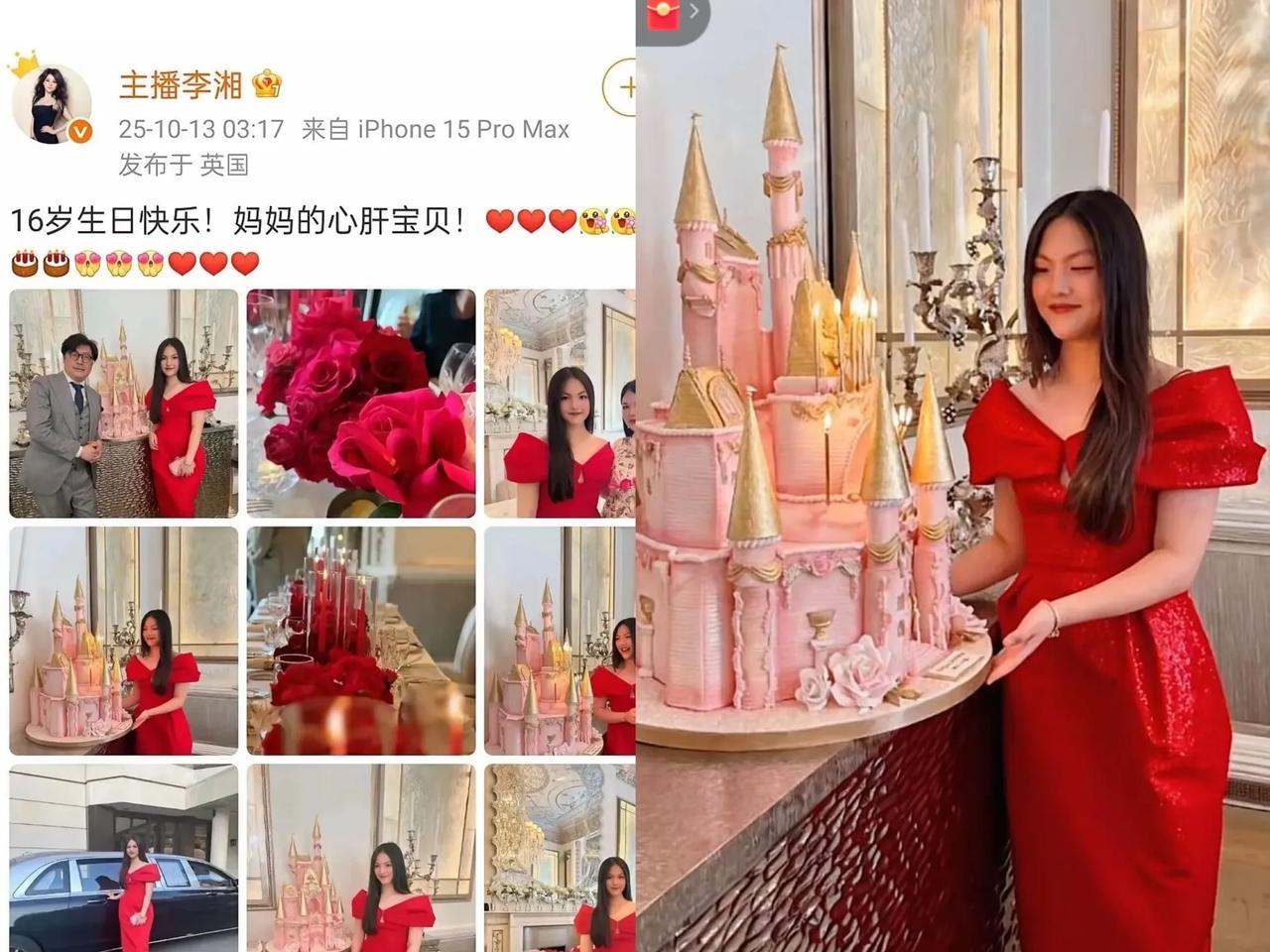 终于明白李湘为啥不再婚了，
不是没人馋她身子，
也不是工作忙，全是因为对16岁女