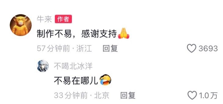 看完电影出来后我真的心情 