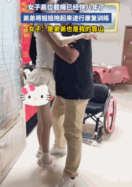 姐弟情深！江苏，弟弟抱起高位截瘫的姐姐，帮助她进行康复训练。女子回忆，2018年