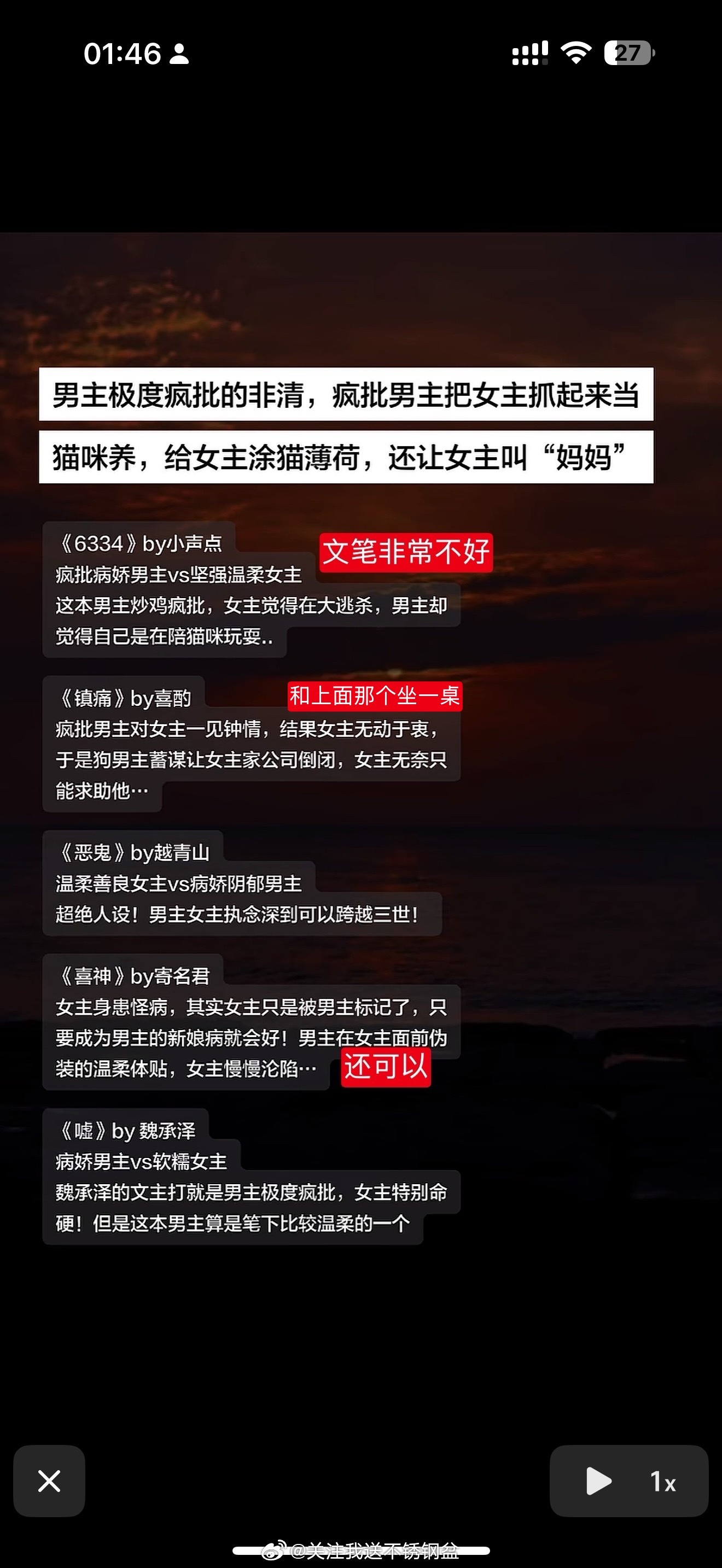 正在看.. 