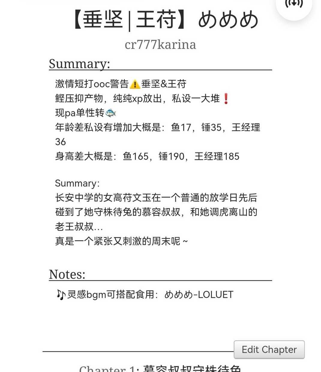 4549
【tg🐟】产出了一些怪东西，能接受的请来食一些(请带图) ​​​