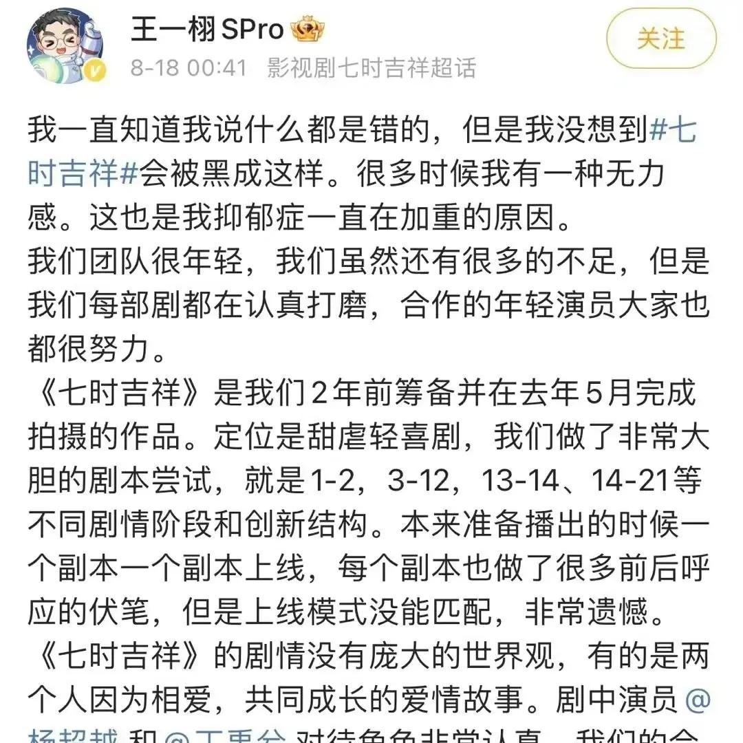 内娱的资本真的让人看不懂，每一部作品都扑，但是还一直能做主角。

自己演技不行怪