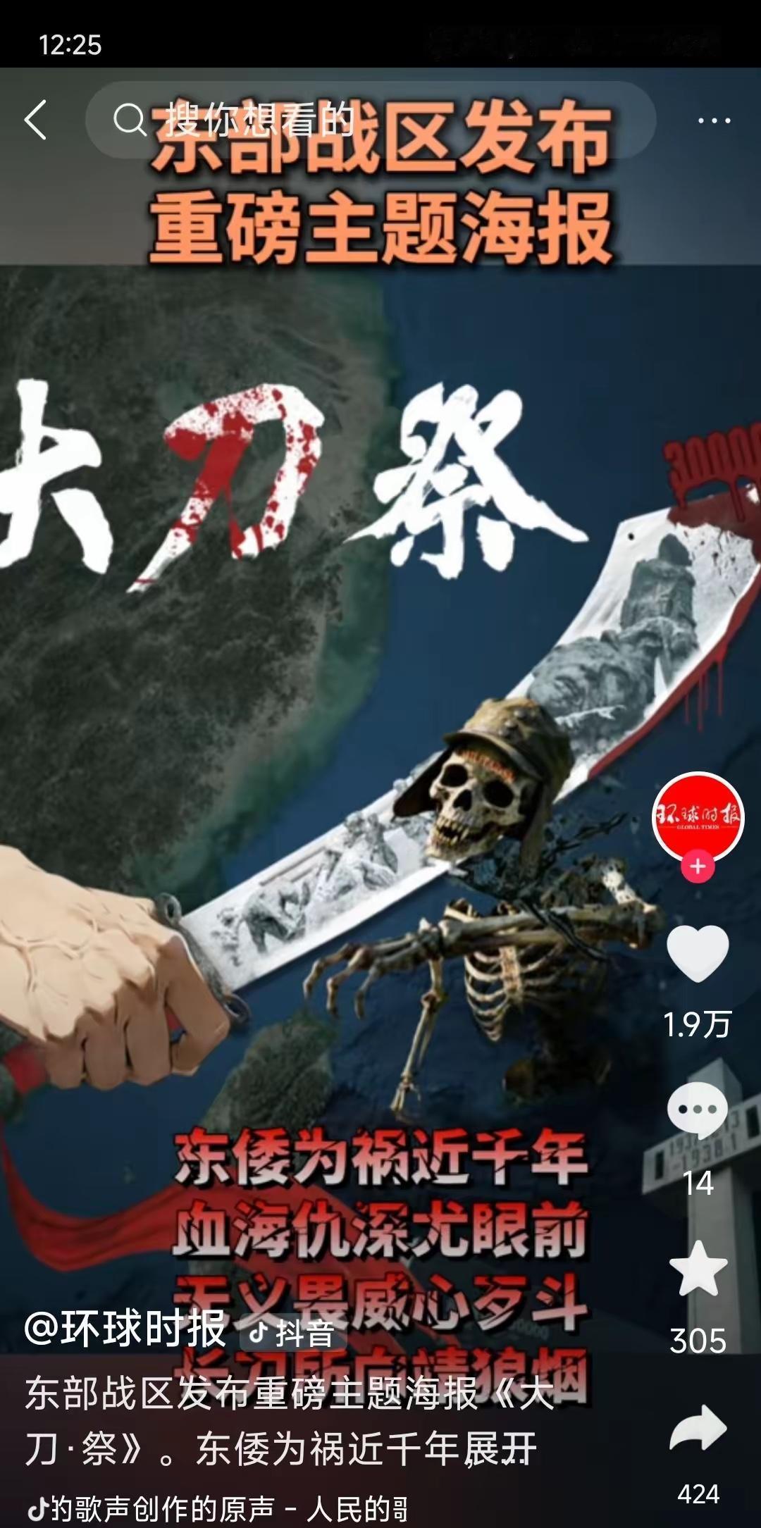 日本如果有了核武器，他会第一个攻击谁？我认为他的首选一定不是美国

这话真的说到