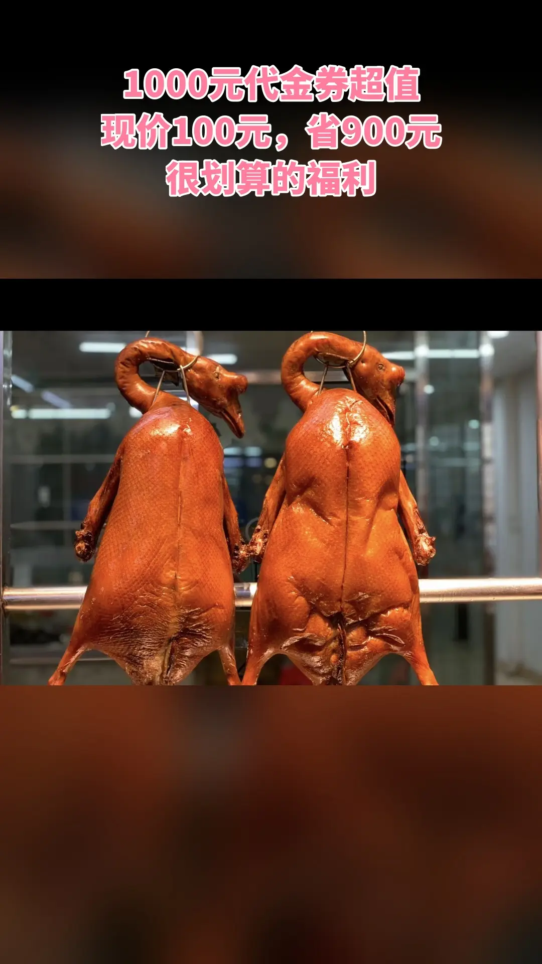 粤煌烧腊培训，热销团购，不容错过，4.4分推荐，1000元代金券