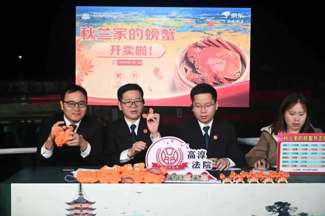 #法官卖蟹医生荐果看似跨界实则暖心#【#法官卖蟹医生荐果是不务正业干正事#】这两