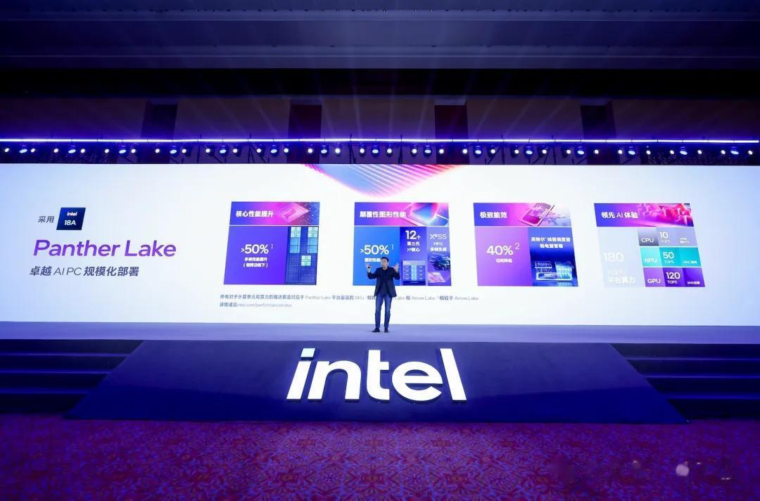 芯片就像重慶，英特爾說的