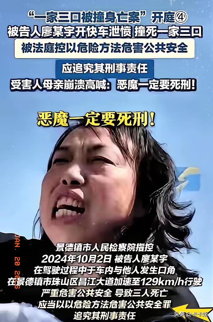 心里堵得慌！廖某宇案抗诉失败的消息一出，无数人跟着家属一起揪心，朴素的正义期盼，