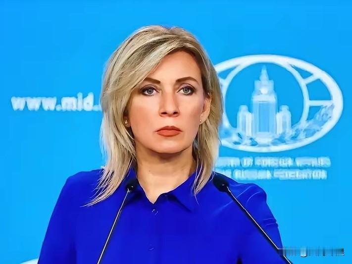 扎哈罗娃：北约，你休想！
刚刚，俄罗斯外交部发言人扎哈罗娃表示，种迹象表明，北约