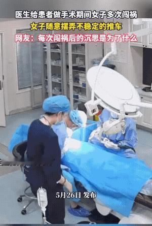 好似她是带着情绪上班的，移动工具台的动作，比饭店服务员搬椅子的动作还敷衍，女子如