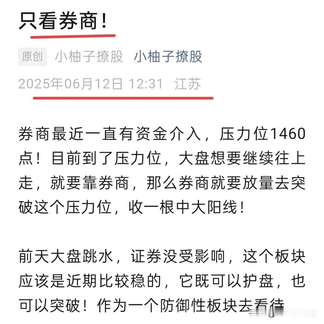 今天大盘会有抛压，就看某队怎么去操盘了，如果开盘直接就拉，那么就很可能冲高回落，
