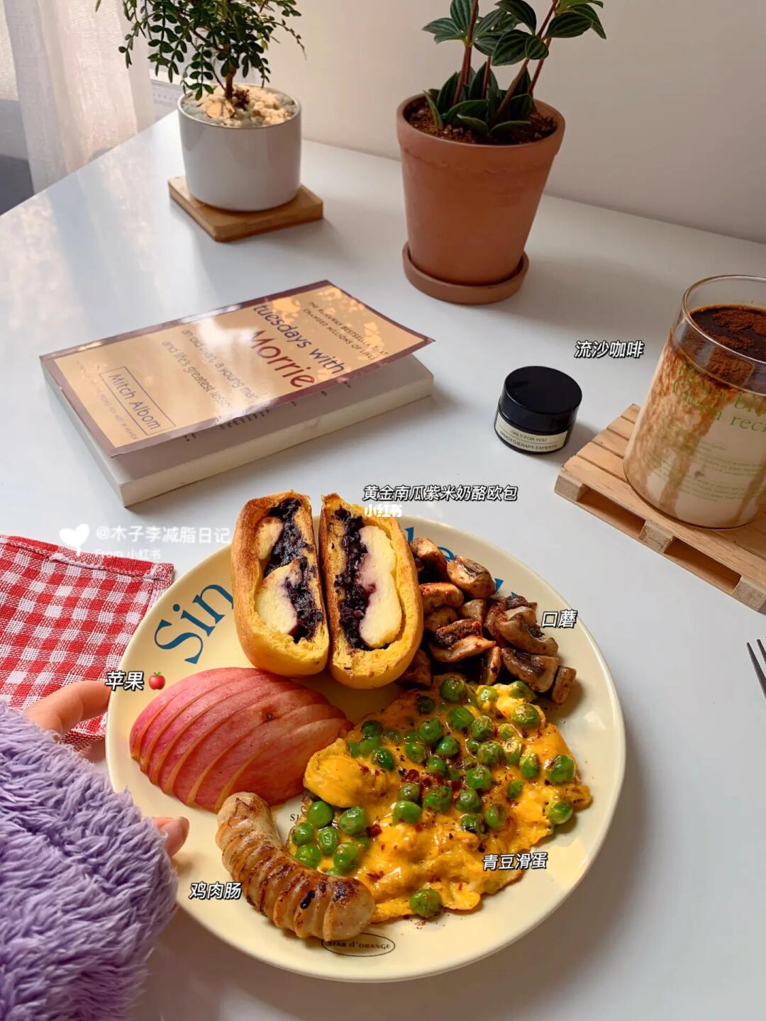 已瘦30斤|挖到一家性价比高又好吃的面包🍞！