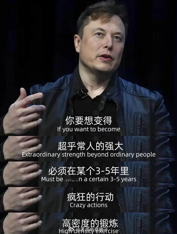 马斯克的这段话不无道理 