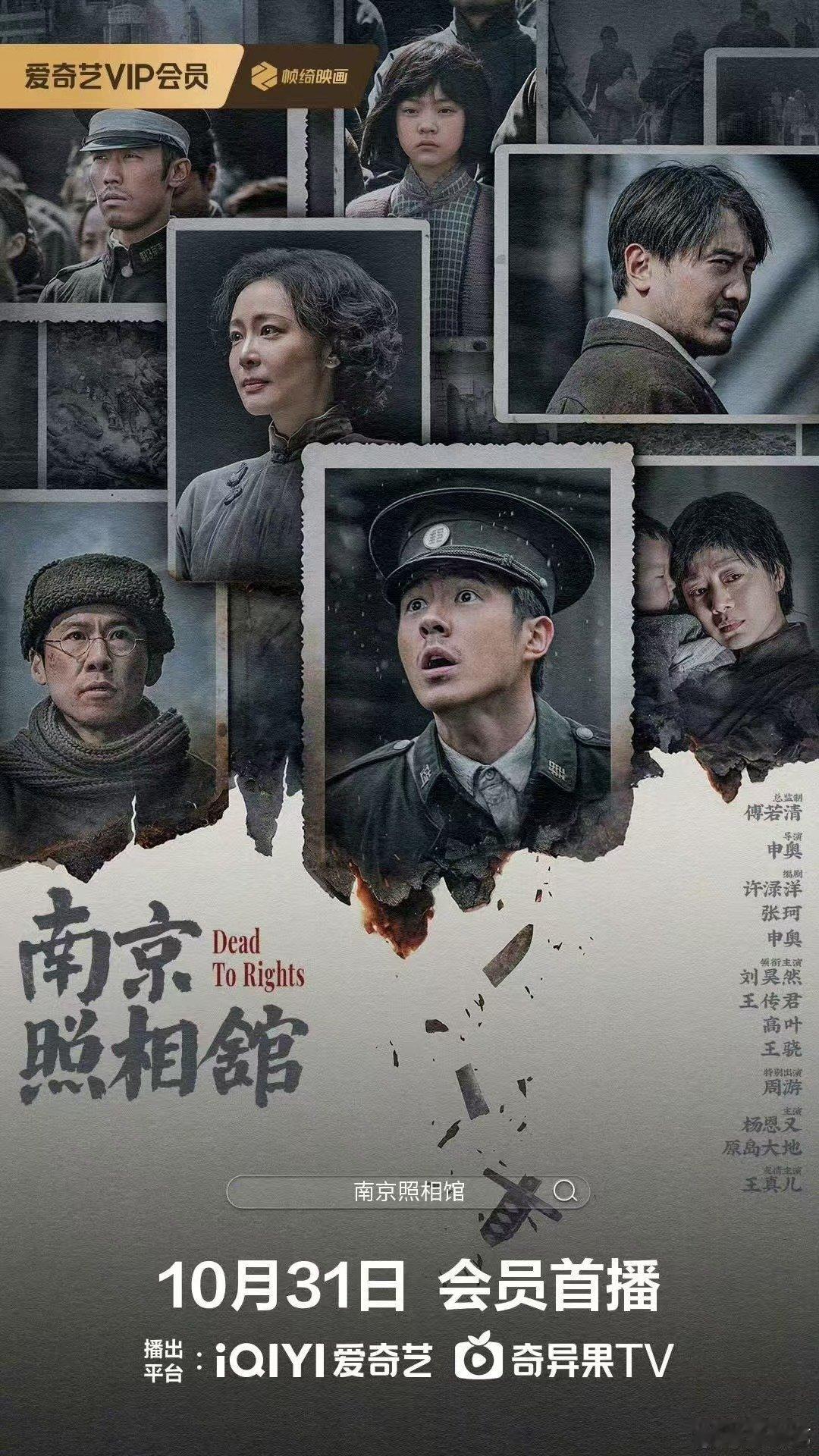 桃春节档解锁多重快乐！看剧笑到肚子痛，看片沉浸感拉满，看赛事热血沸腾，春节假期天