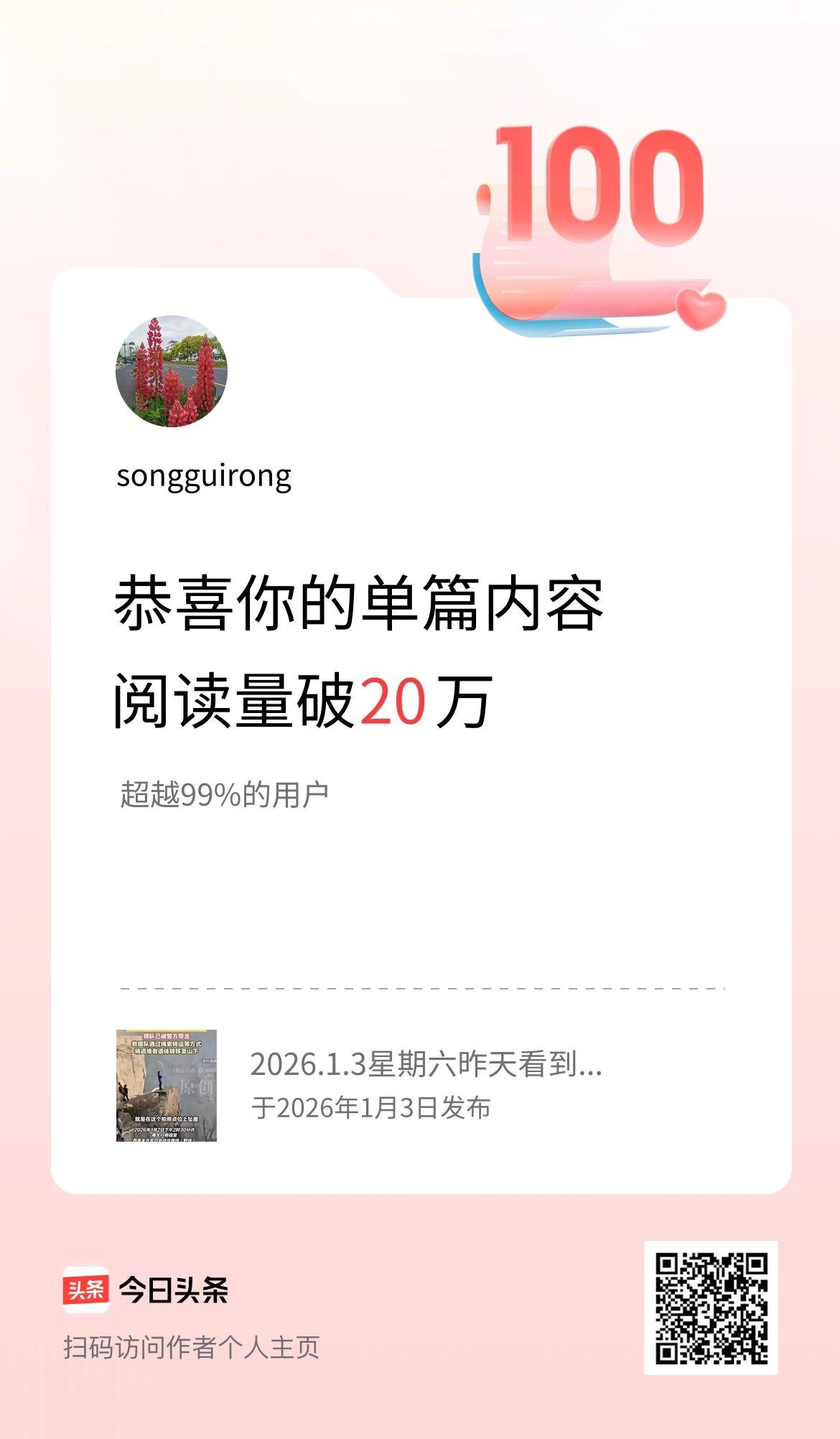 2026.7.10星期五
有进步！继续努力。