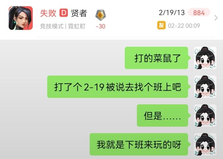 能永遠糾纏在一起嗎 頭髪 命運 我和你