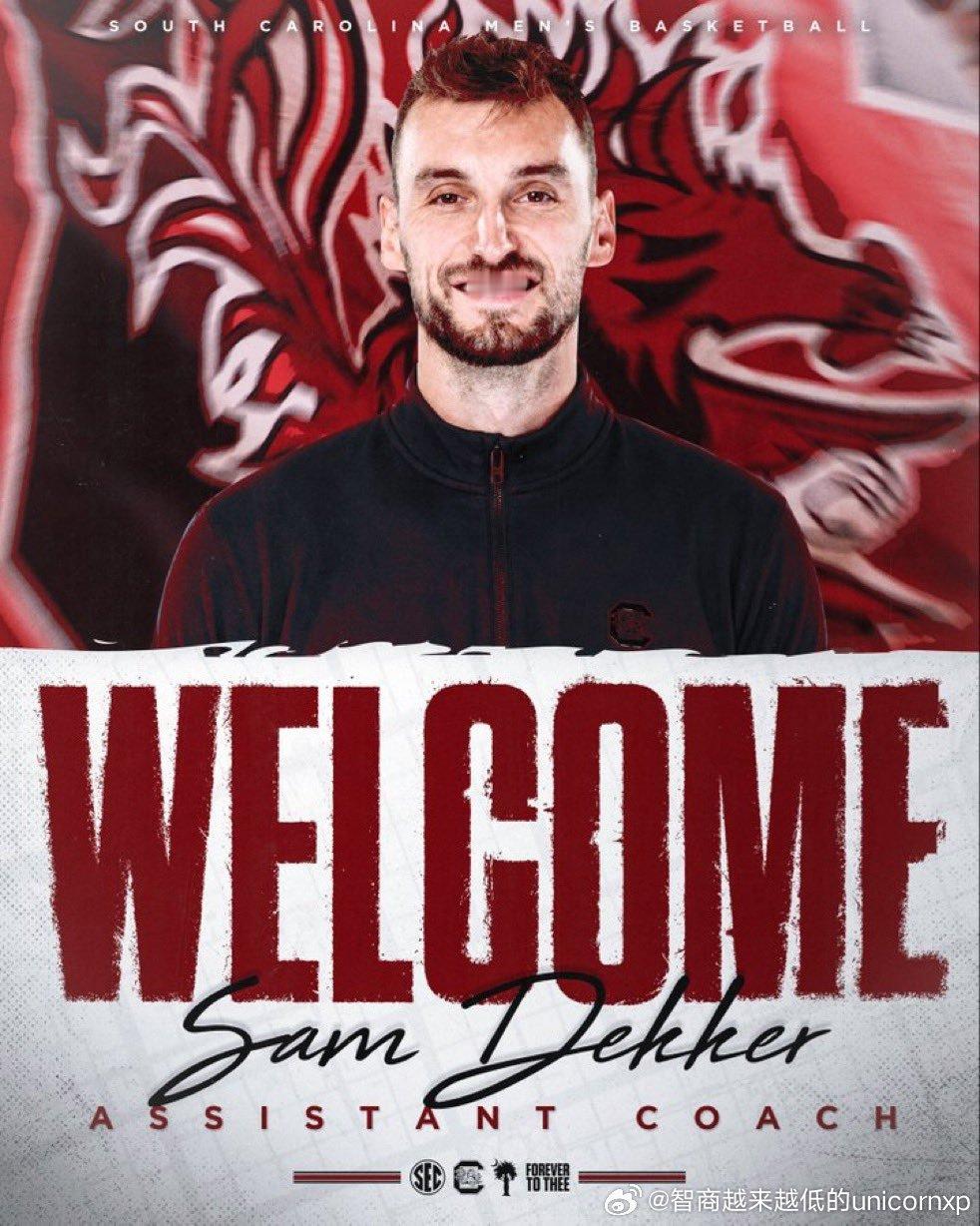 32岁就选择了退役，Sam Dekker转型教练，新赛季将加入南卡大学教练组NC