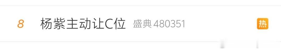 土耳其美国～外应数字：8世界杯