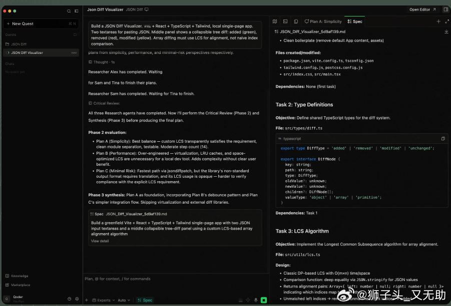 vibe coding虽然门槛降低，也会淘汰一些人，但总体来说对于有经验和懂业务