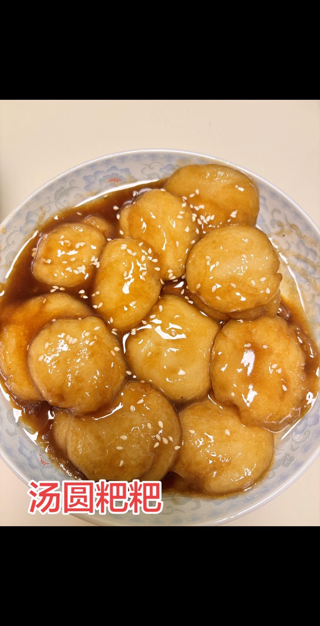 你们哪里这个叫啥？
