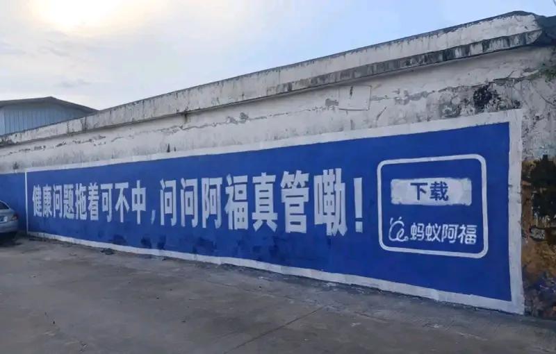 老人用AI比年轻人还溜？你没听错！这几天，一款名为阿福的健康AI在农村掀起了一股