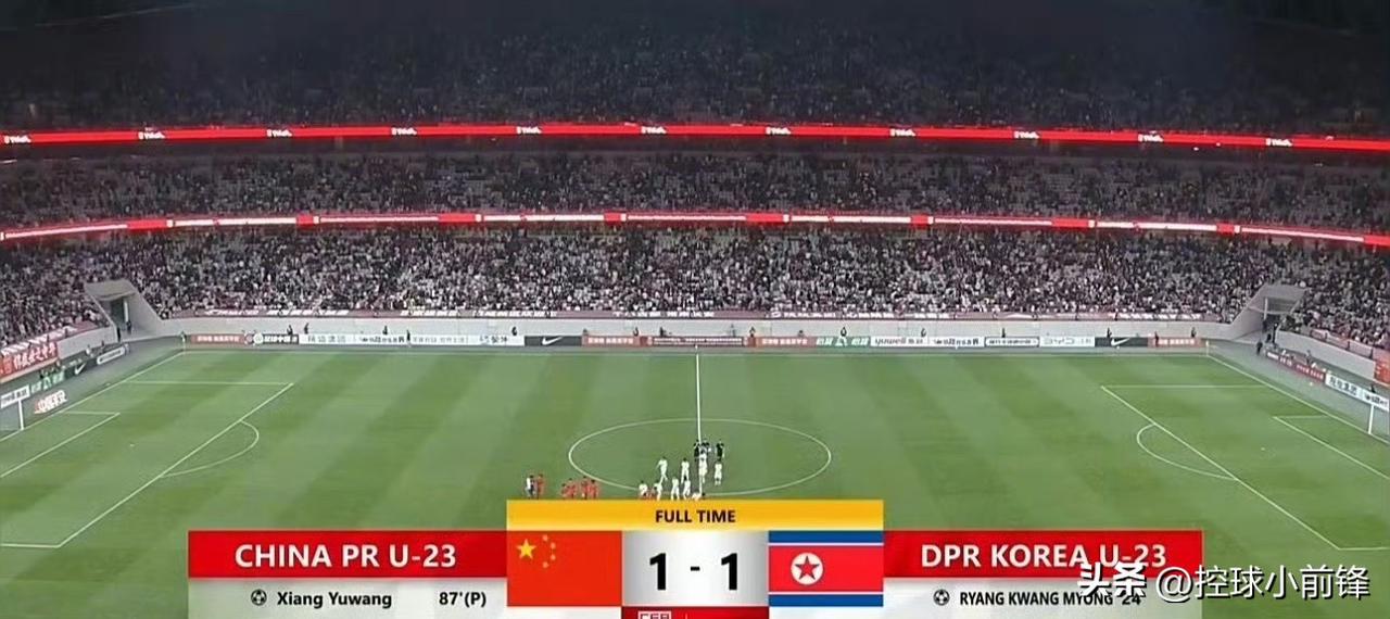 终场哨响，朝鲜U23的队员满脸都是不甘心，压着国足U23几乎一整场，却倒在了85