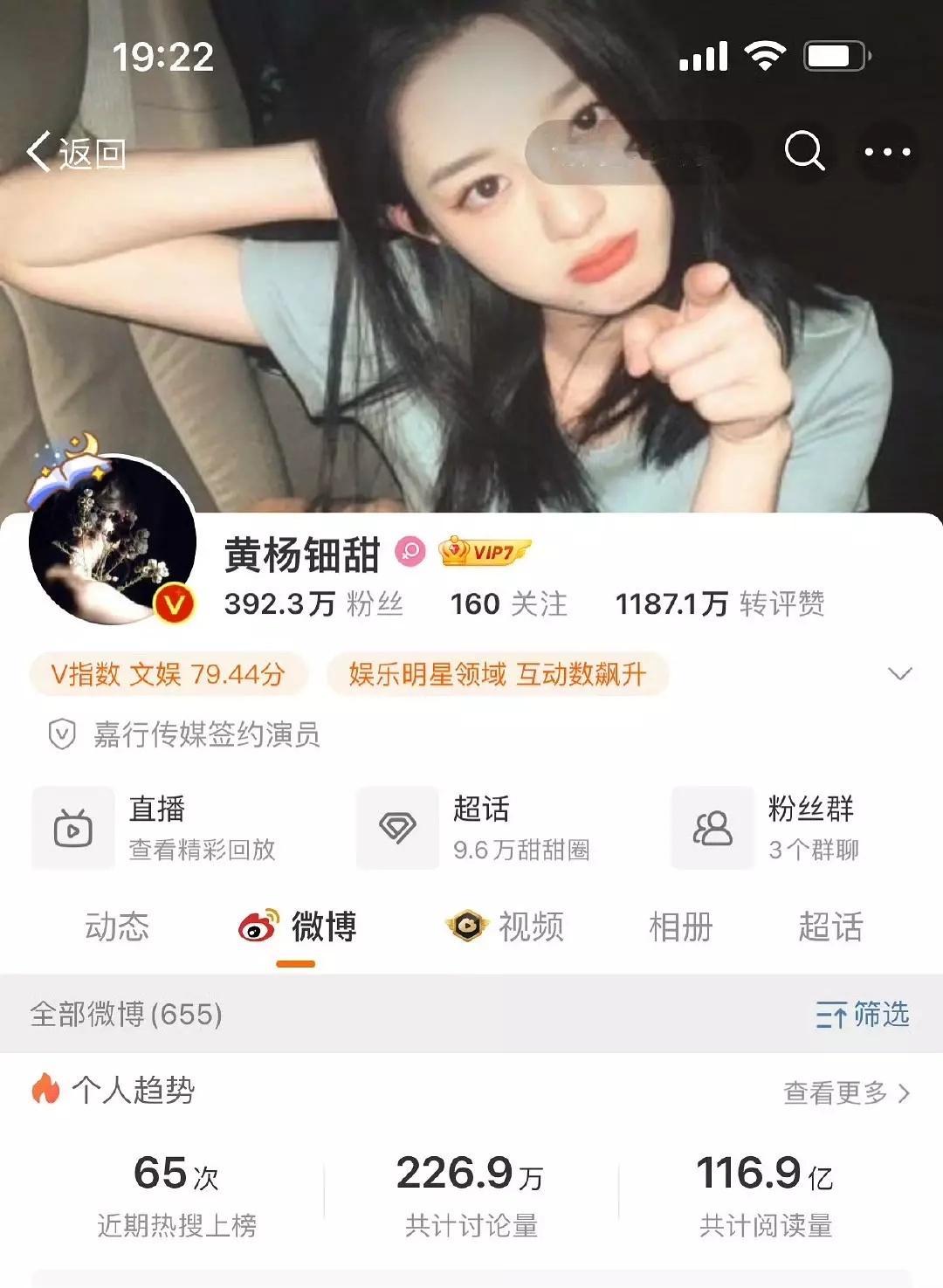 这背景图看上去真的蛮挑衅的像很早就知道自己没事了 ​​​