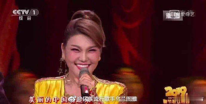 乌兰图雅在线征婚乘风2026性格爽朗又大气，娶到图雅姐姐也太有福气了 