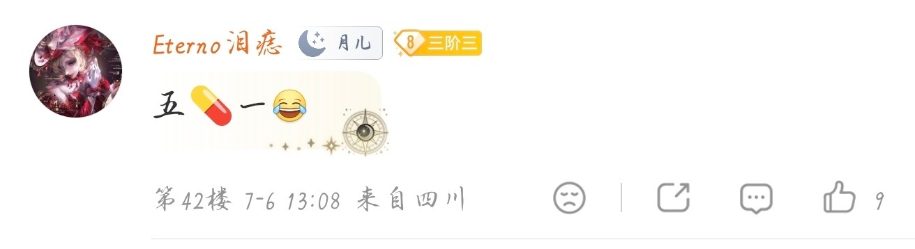 你去力挺0证据的惯犯kai🎁咖，是又一根筋了吗1️⃣网页链接  2️⃣网页链接