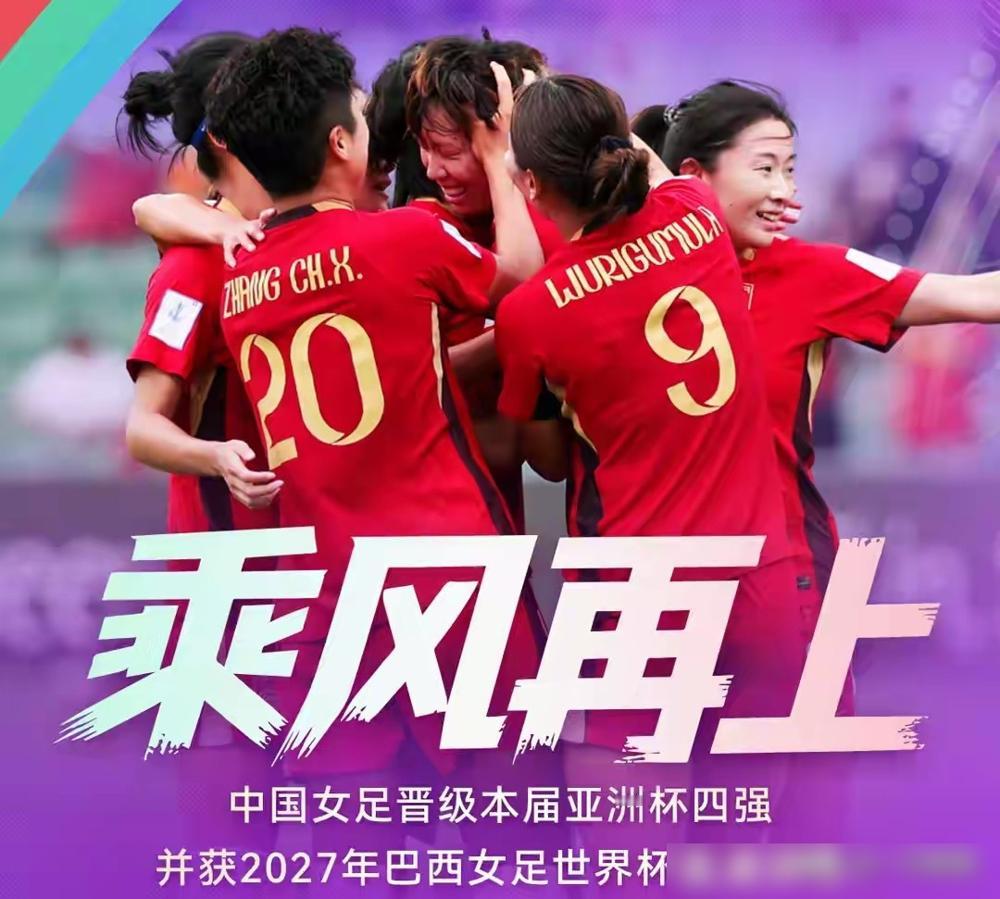 还有30分钟开踢！中国女足要破13年不胜魔咒，却连遭3记致命闷棍！
你想想，上