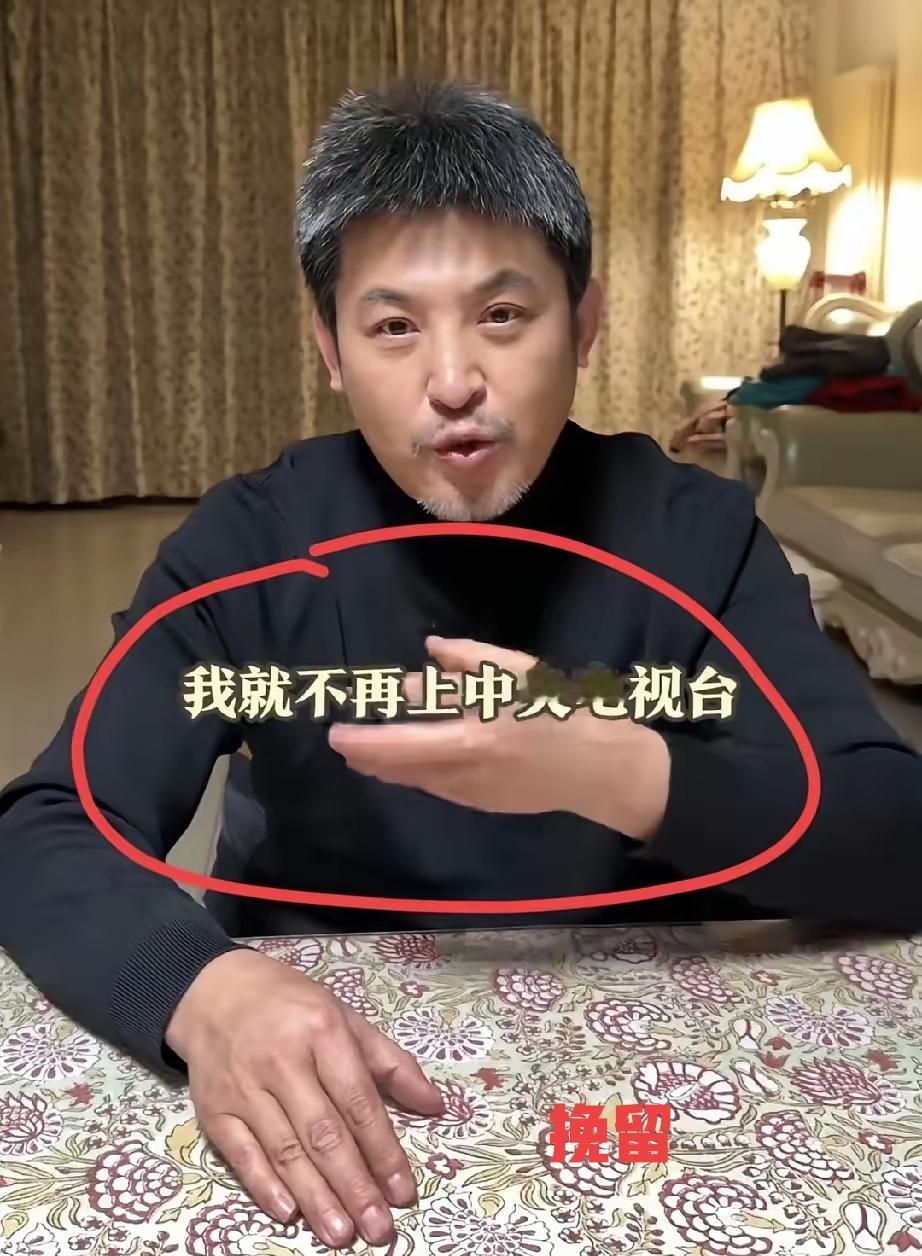 孙涛宣布不再登上春晚舞台，不知这是他的真心实意，还是在跟观众赌气。
孙涛连续近2