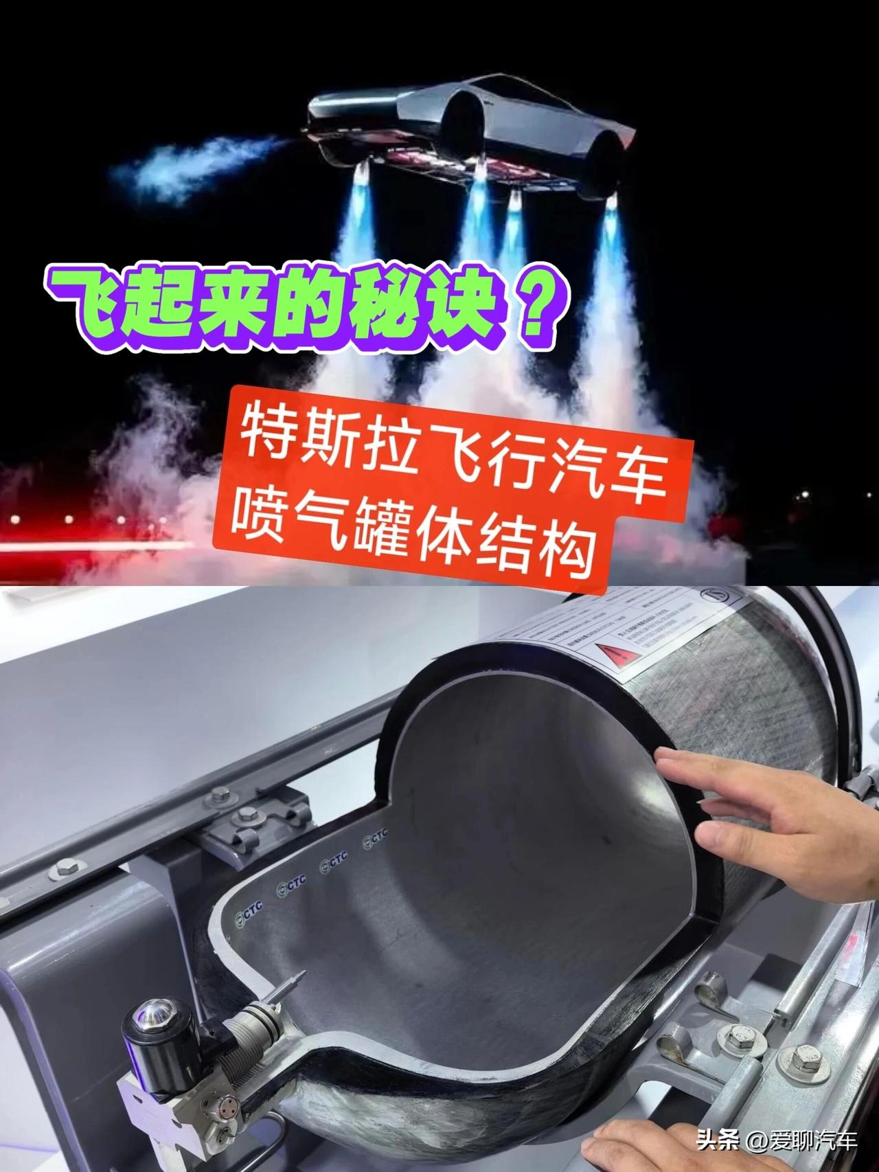 特斯拉把火箭技术塞进跑车，听着炸裂，其实离"飞起来"还差得远。

Roadste