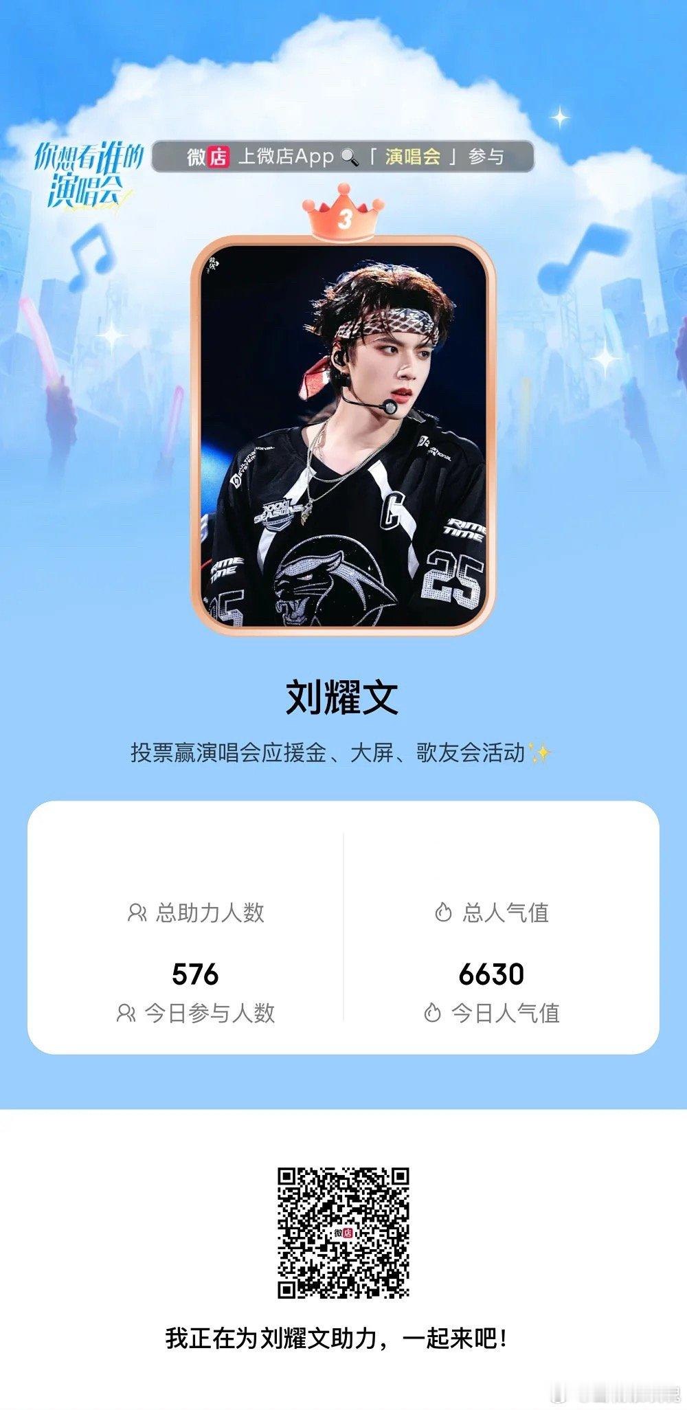 太少了 来四位数 