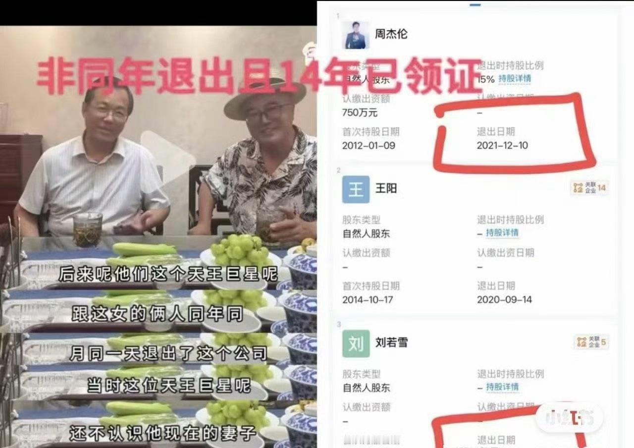 周杰伦这事不论真假，卓伟应该没有放过空炮弹吧？周杰伦 私生子狗仔喊话周杰伦世上没