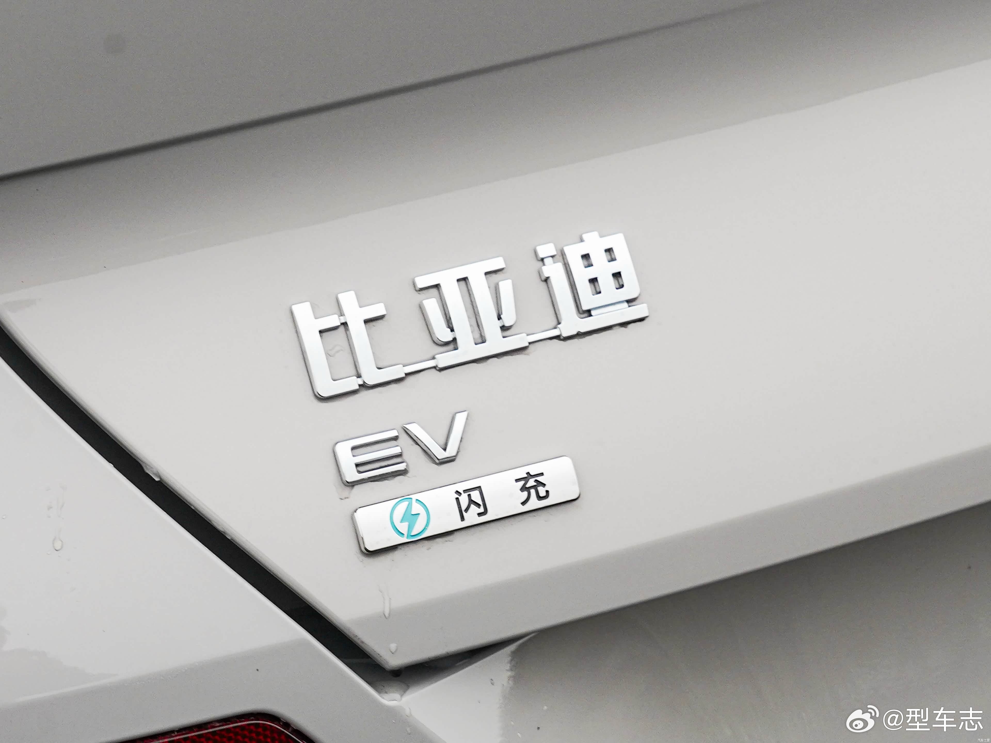 海狮06自由闪充告别等待过去很多人不愿意买纯电，并不是因为续航不够，而是因为“时