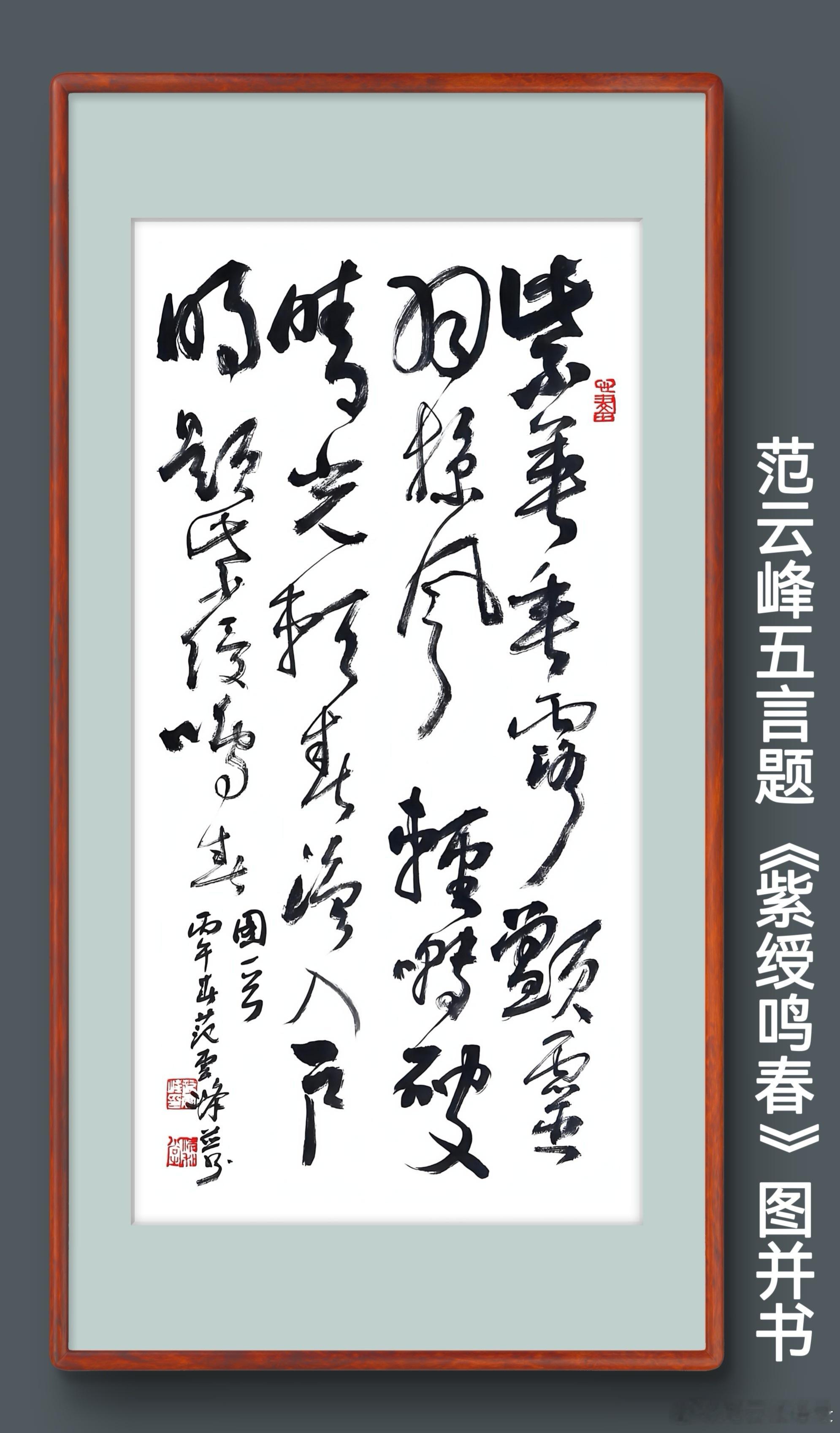 一笑三语：猪形、猪病、猪戒——84聊书法之术语        家人们早安！我是清