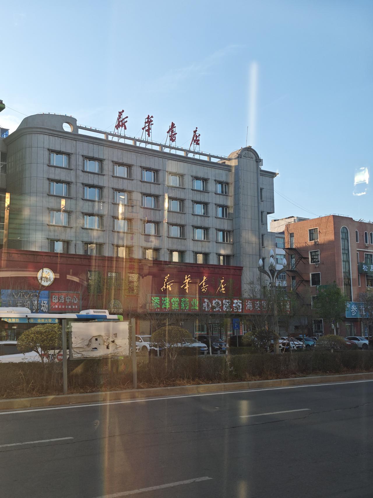 昨天下午五点五十五分，那趟从齐齐哈尔开往大连的火车，准时抵达了松原站。运气着实不